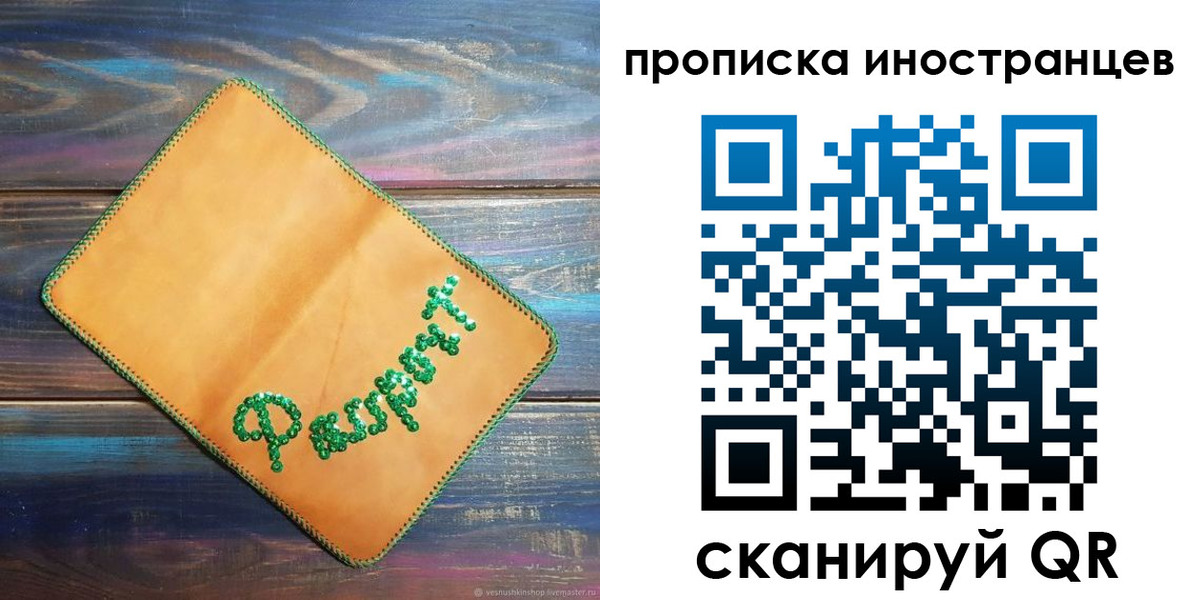регистрация для школы в Менделеевске