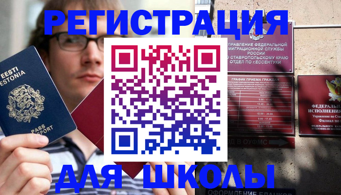 прописка поиск в Менделеевске