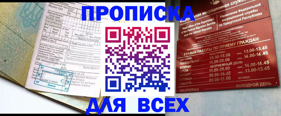 регистрация для дет. сада в Менделеевске